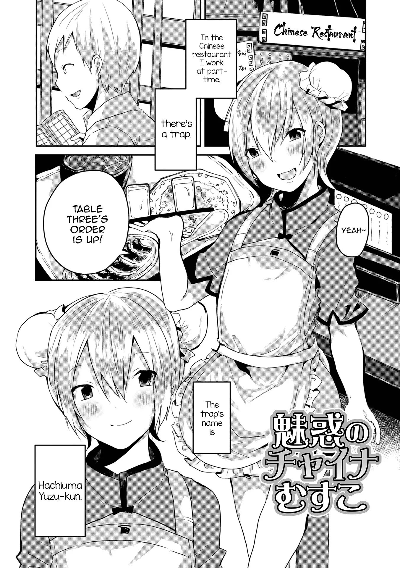 Otokonoko Datte Koi Shitain Desu Ga! + Ecchi Na China ♂ Wa, Osuki Desu Ka [yaoi] Chapter 1000 Page 101